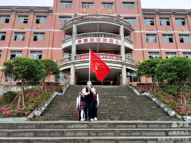 我们怀着无比崇敬的心情,高举着鲜艳的队旗,前往涪陵烈士陵园